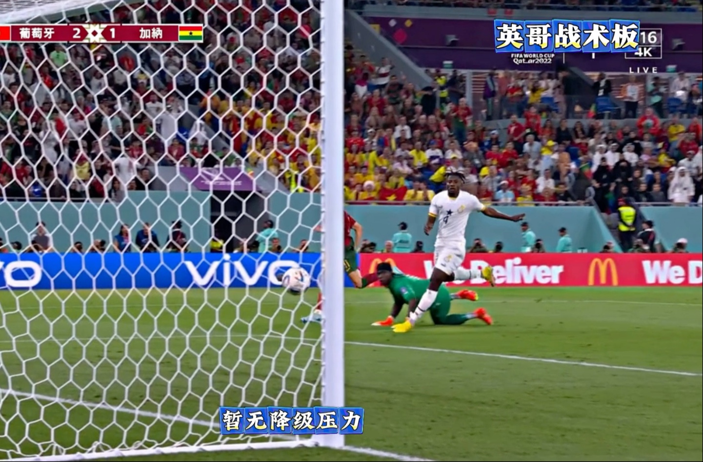 澳大利亚男篮首战胜西班牙兰代尔