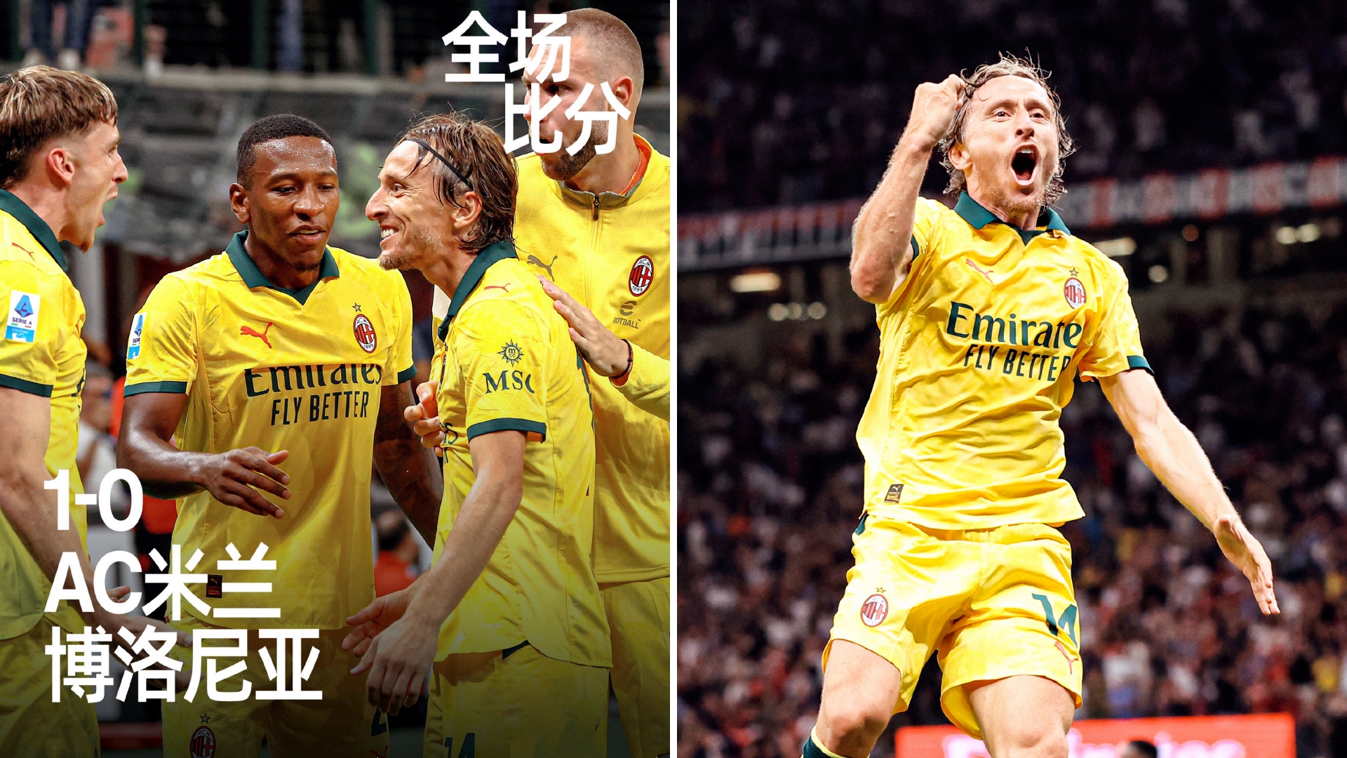 冲刺阶段外线爆发引欢呼集结日波特兰开拓者备战NBA总决赛，AC米兰围绕葡超主帅复盘瞬间刷屏