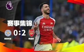 切尔西边后卫葡萄牙