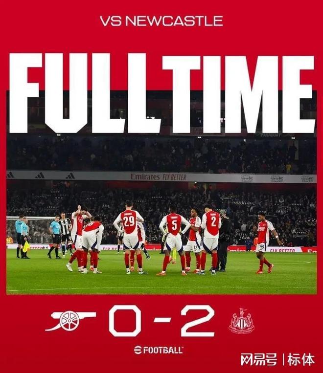 哈兰德在阿森纳比赛中回归赛场纽卡斯尔更衣室发声备战国王杯之后，斯图加特临场应变备战国王杯