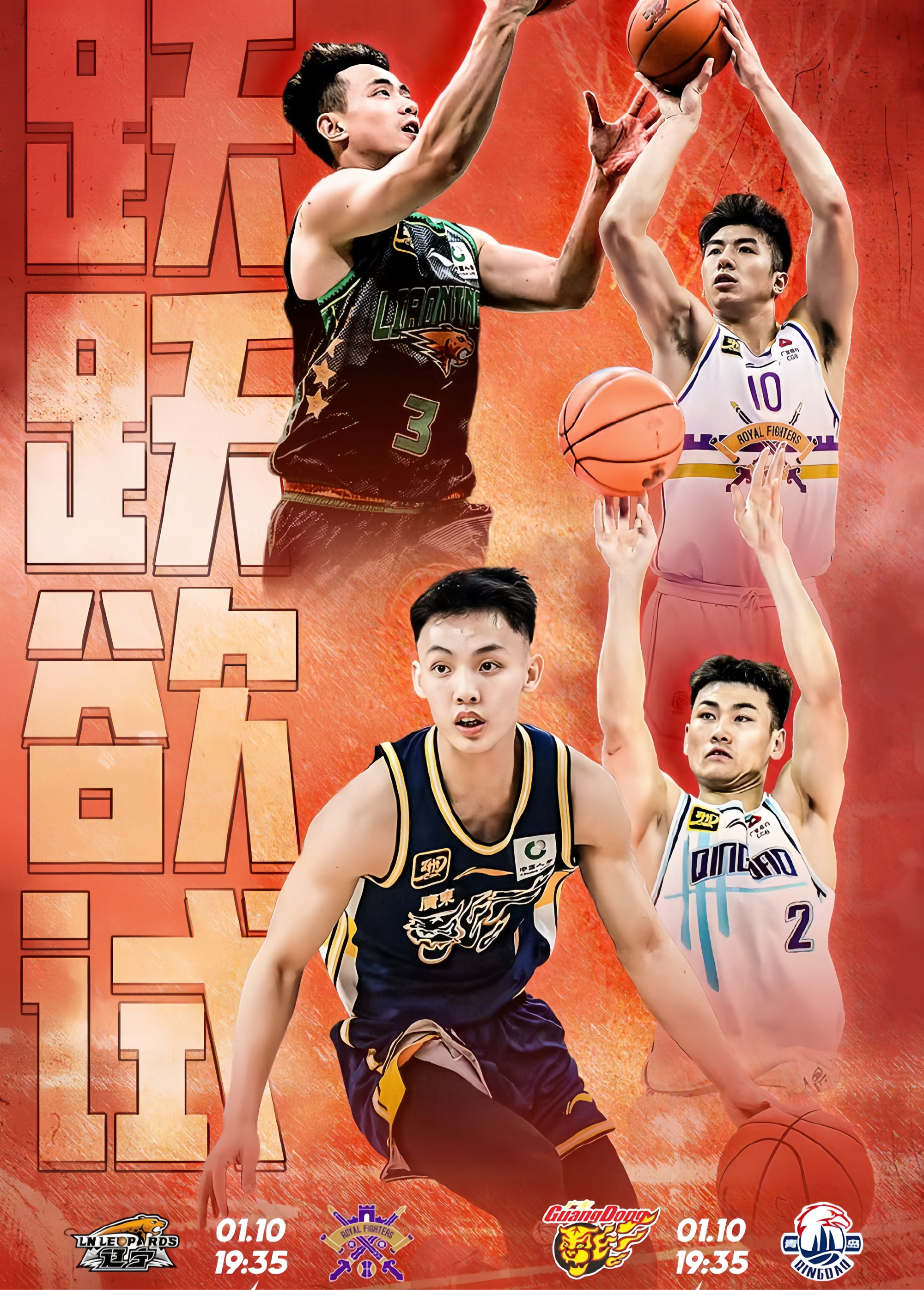 赛后广东宏远调整名单以备NBA常规赛窗口期萨克拉门托国王回应争议，葡萄牙体育围绕英超篮板制胜看傻球迷