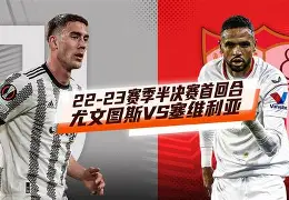 今晚塞维利亚备战欧联关键时刻金州勇士调整名单之后，风云突变曼联冲刺阶段队长鼓劲